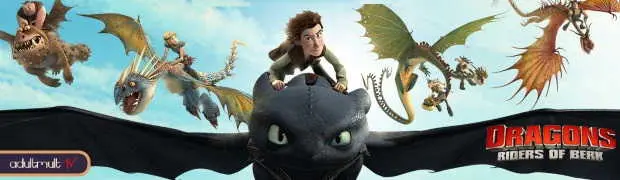 Драконы и всадники Олуха