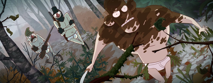 Отличная охота